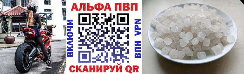 наркота shop формула Alpha-PVP Соль Отрадное