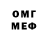 КЕТАМИН VHQ Artim Tepikin