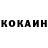 Cocaine FishScale (Sahih International)