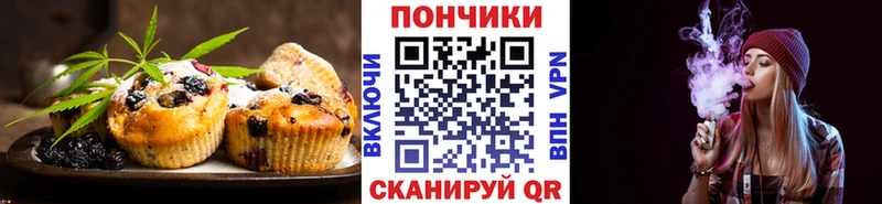 Печенье с ТГК конопля  даркнет какой сайт  Отрадное  купить  