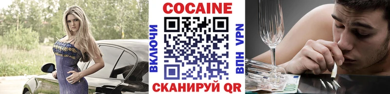 маркетплейс как зайти  Отрадное  КОКАИН Columbia  купить  сайты 