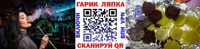 хочу Отрадное Гашиш гашик