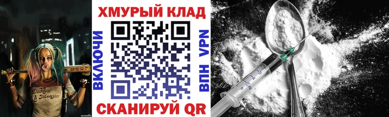 ГЕРОИН гречка  хочу наркоту  Отрадное 