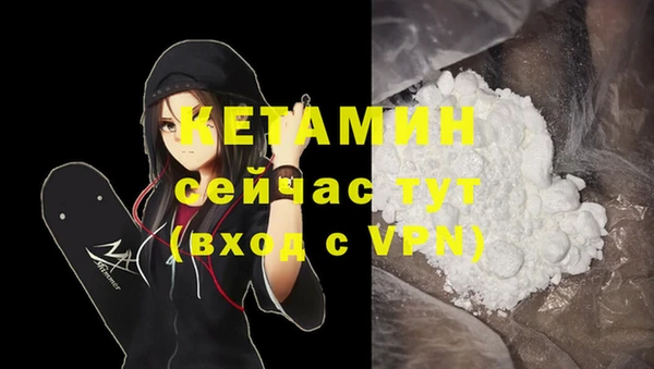 каннабис Горно-Алтайск