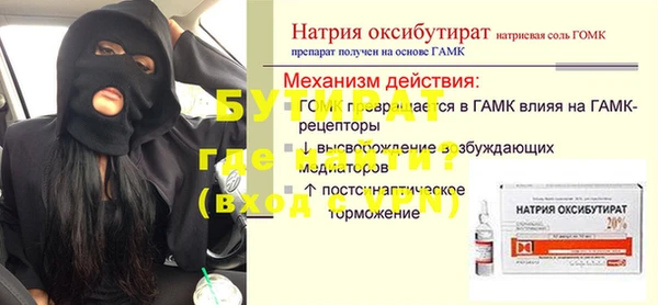 jwh Горняк