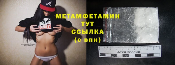 каннабис Горно-Алтайск