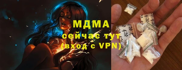 MESCALINE Горнозаводск