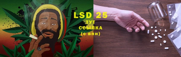 MESCALINE Горнозаводск