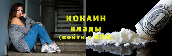 MESCALINE Горнозаводск