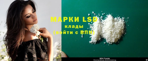 MESCALINE Горнозаводск