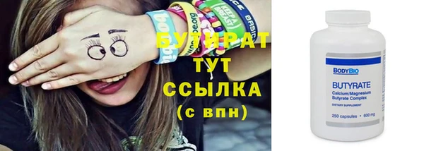 MESCALINE Горнозаводск