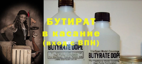 каннабис Горно-Алтайск