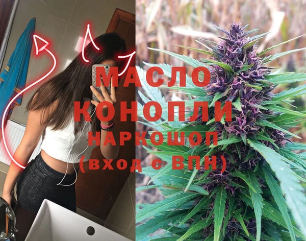 MESCALINE Горнозаводск