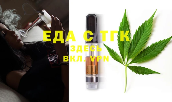 каннабис Горно-Алтайск