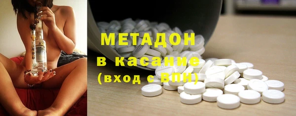 MESCALINE Горнозаводск