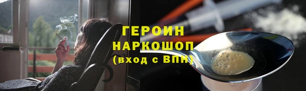 jwh Горняк