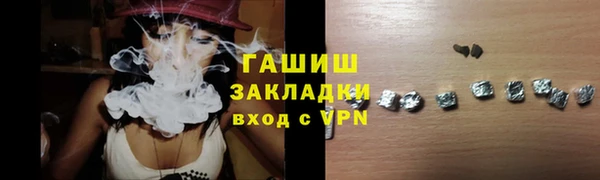 MESCALINE Горнозаводск