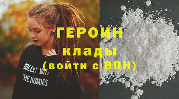 MESCALINE Горнозаводск
