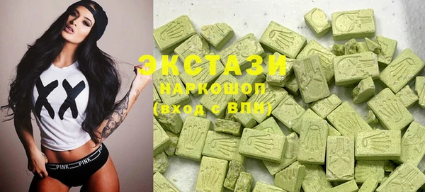 каннабис Горно-Алтайск