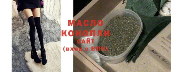 каннабис Горно-Алтайск