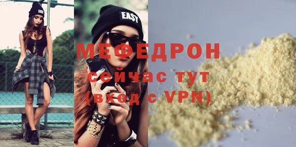 каннабис Горно-Алтайск
