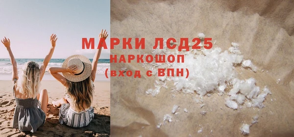 каннабис Горно-Алтайск