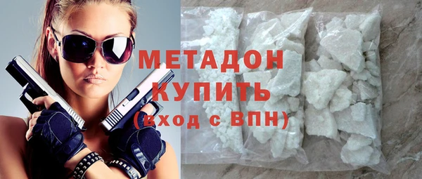 MESCALINE Горнозаводск