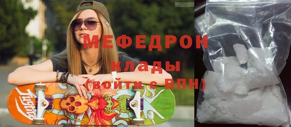 MESCALINE Горнозаводск