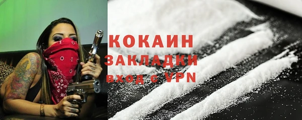 каннабис Горно-Алтайск