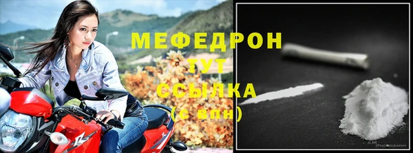 MESCALINE Горнозаводск