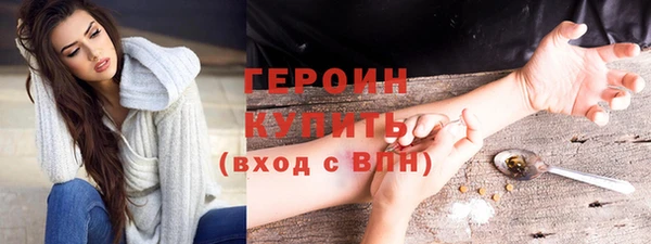 каннабис Горно-Алтайск