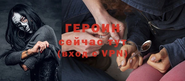 jwh Горняк