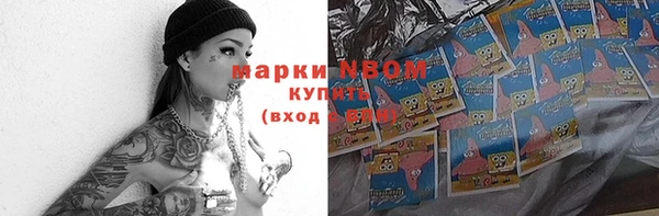 MESCALINE Горнозаводск