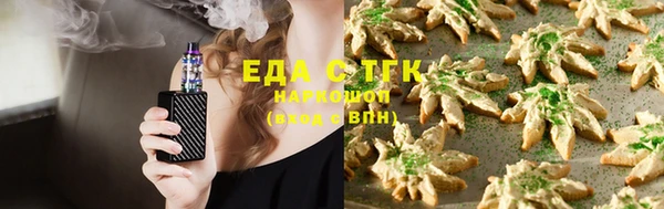 каннабис Горно-Алтайск