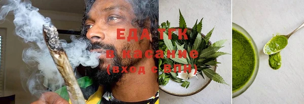 каннабис Горно-Алтайск