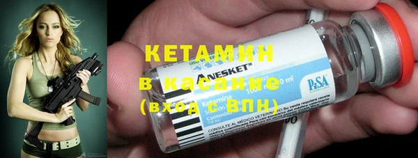 MESCALINE Горнозаводск