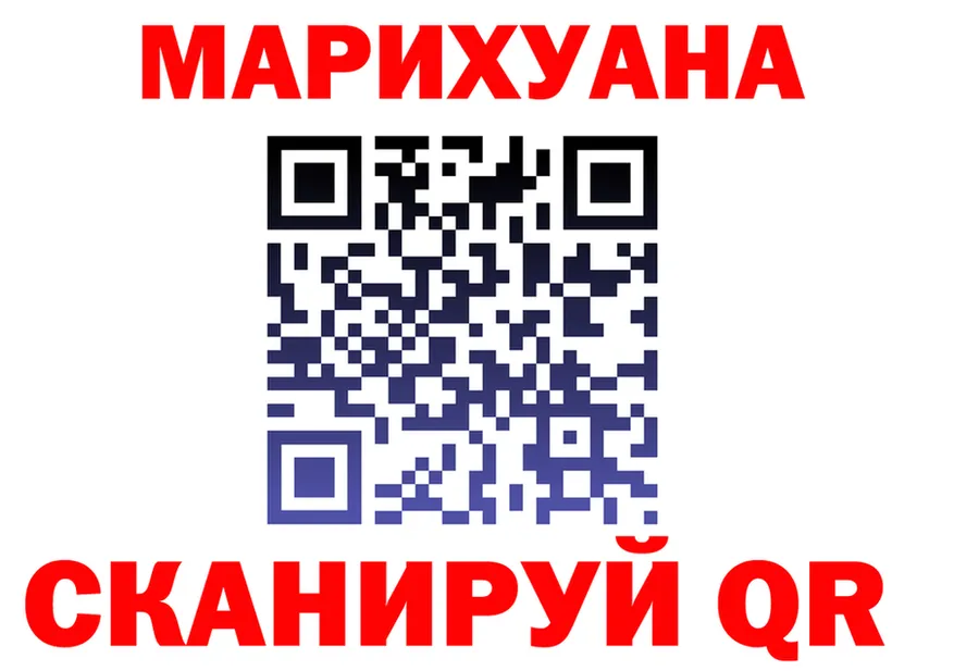 МЕФ мука маркетплейс площадка hydra Отрадное