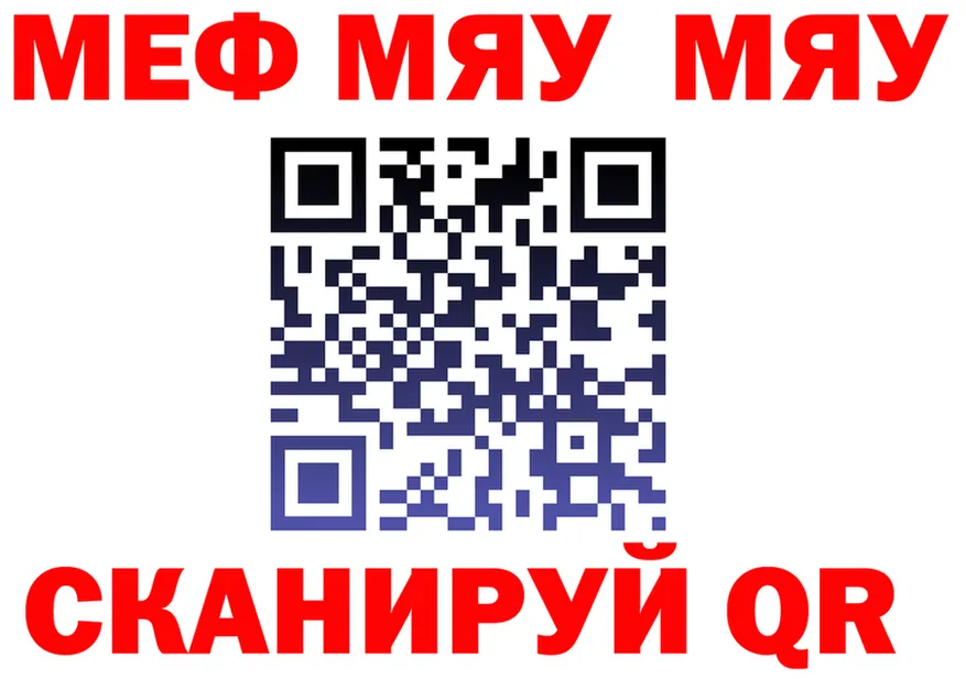 APVP СК КРИС зеркало мориарти MEGA Отрадное