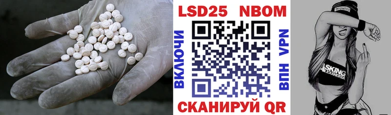 купить наркоту  Отрадное  LSD-25 экстази ecstasy 