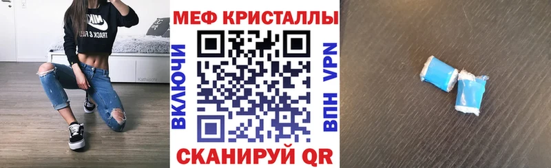 Мефедрон mephedrone Отрадное