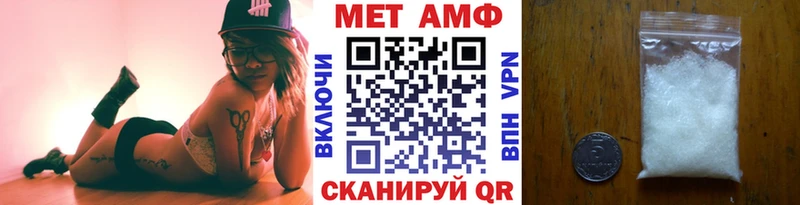 закладки  Отрадное  Первитин Methamphetamine 