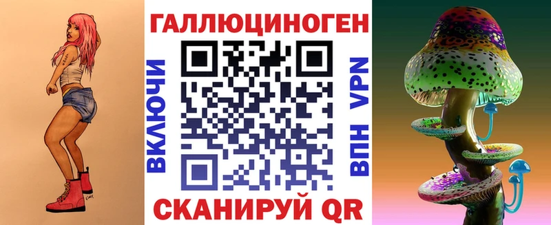 наркошоп  МЕГА ссылка  Галлюциногенные грибы Psilocybe  Отрадное 